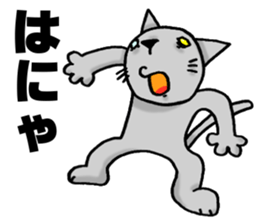 Housesitting cat Coro's girl's mind sticker #1143039