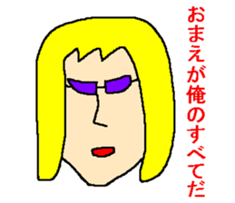 Affected words of the Showa sticker #1143308