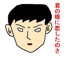 Affected words of the Showa sticker #1143309