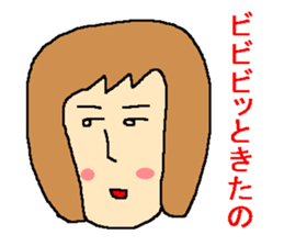 Affected words of the Showa sticker #1143310