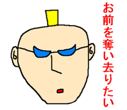 Affected words of the Showa sticker #1143311