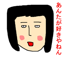 Affected words of the Showa sticker #1143315