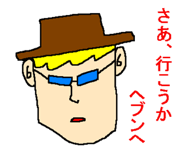 Affected words of the Showa sticker #1143316