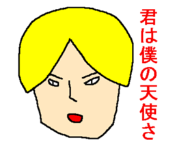 Affected words of the Showa sticker #1143318