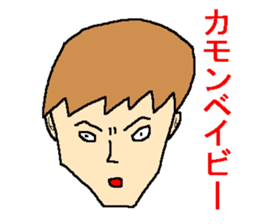 Affected words of the Showa sticker #1143319