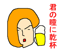 Affected words of the Showa sticker #1143320