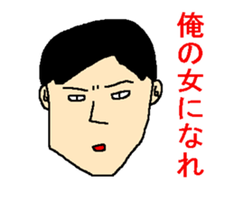 Affected words of the Showa sticker #1143321