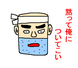 Affected words of the Showa sticker #1143322