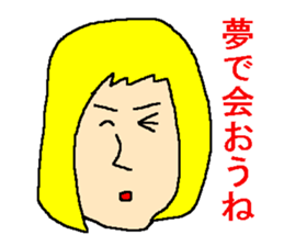 Affected words of the Showa sticker #1143323