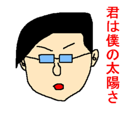 Affected words of the Showa sticker #1143325