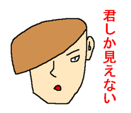 Affected words of the Showa sticker #1143326