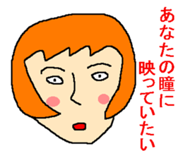 Affected words of the Showa sticker #1143327