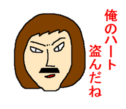 Affected words of the Showa sticker #1143329