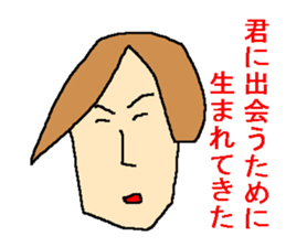 Affected words of the Showa sticker #1143330