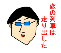 Affected words of the Showa sticker #1143331