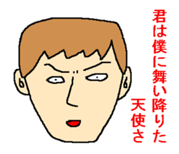 Affected words of the Showa sticker #1143332