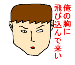 Affected words of the Showa sticker #1143333