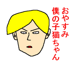 Affected words of the Showa sticker #1143334