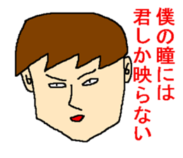 Affected words of the Showa sticker #1143336