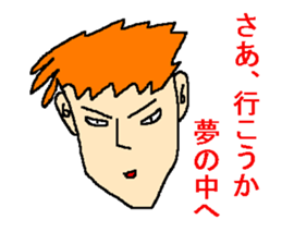 Affected words of the Showa sticker #1143338