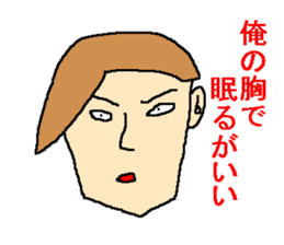 Affected words of the Showa sticker #1143339