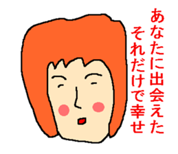 Affected words of the Showa sticker #1143341