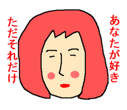 Affected words of the Showa sticker #1143342