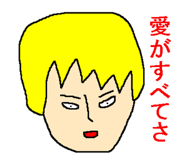 Affected words of the Showa sticker #1143343