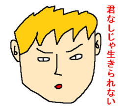 Affected words of the Showa sticker #1143344