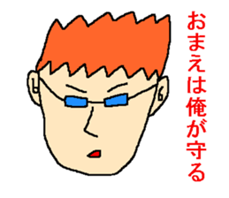 Affected words of the Showa sticker #1143345