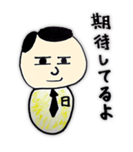 a office worker kokeshi doll sticker #1143348