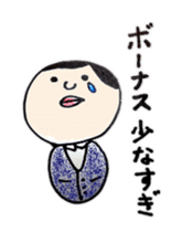 a office worker kokeshi doll sticker #1143355