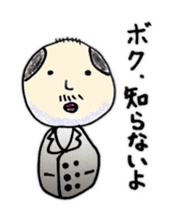 a office worker kokeshi doll sticker #1143356