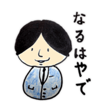 a office worker kokeshi doll sticker #1143361