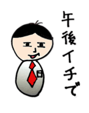 a office worker kokeshi doll sticker #1143363