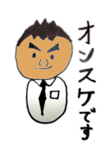 a office worker kokeshi doll sticker #1143371