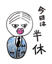 a office worker kokeshi doll sticker #1143373