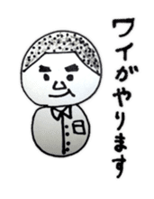 a office worker kokeshi doll sticker #1143379