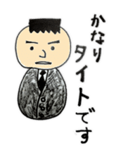 a office worker kokeshi doll sticker #1143385