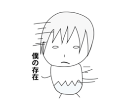 maaakun sticker #1143410