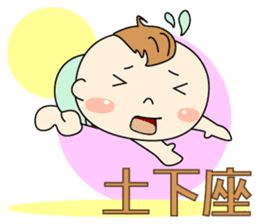 Daily Uchinanchu Baby sticker #1143473