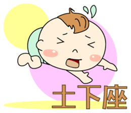 Daily Uchinanchu Baby sticker #1143473