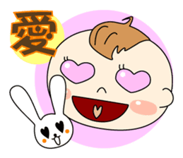 Daily Uchinanchu Baby sticker #1143474