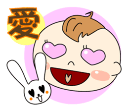 Daily Uchinanchu Baby sticker #1143474
