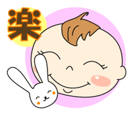 Daily Uchinanchu Baby sticker #1143475