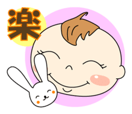 Daily Uchinanchu Baby sticker #1143475
