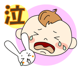 Daily Uchinanchu Baby sticker #1143476