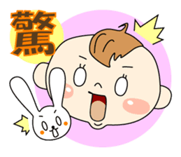 Daily Uchinanchu Baby sticker #1143477