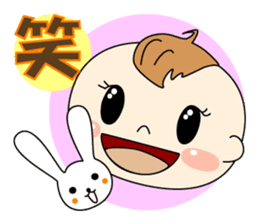Daily Uchinanchu Baby sticker #1143478