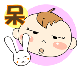 Daily Uchinanchu Baby sticker #1143481